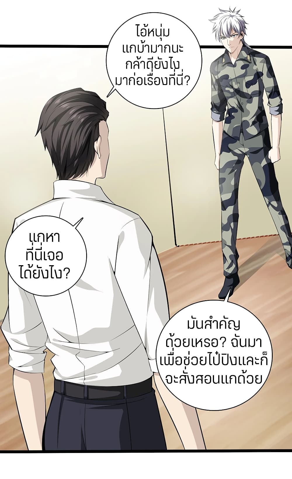 อ่านมังงะ การ์ตูน